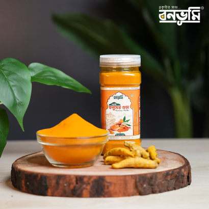 পাহাড়ি হলুদের গুঁড়া