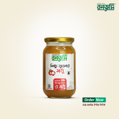 লিচু ফুলের মধু
